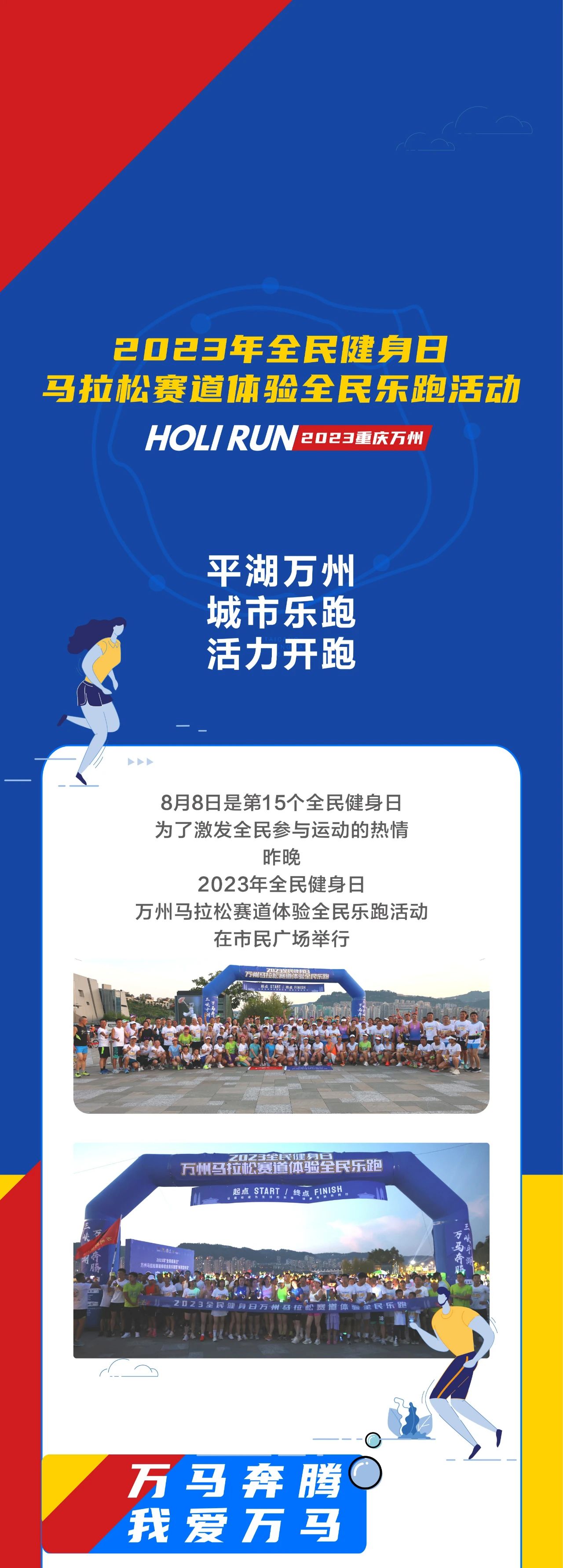 微信图片_20230918111215.jpg